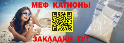 метадон Севастополь