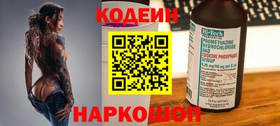 метадон Севастополь