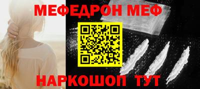 амфетамин Северобайкальск