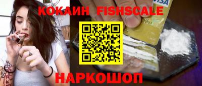 метадон Севастополь