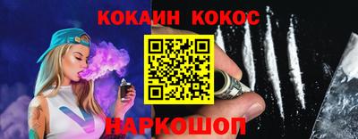 spice Славянск-на-Кубани