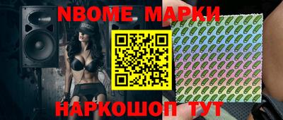 метадон Севастополь