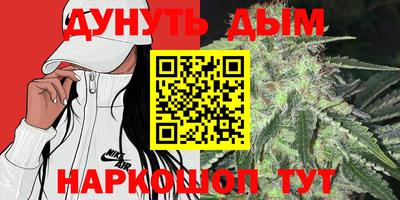 метадон Севастополь