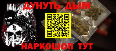 амфетамин Северобайкальск