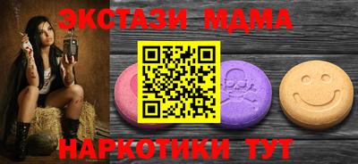 метадон Севастополь