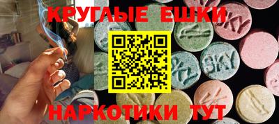 метадон Севастополь