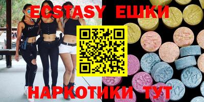 метадон Севастополь