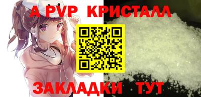 метадон Севастополь