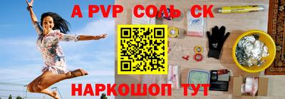 ешки Сланцы