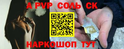 амфетамин Северобайкальск