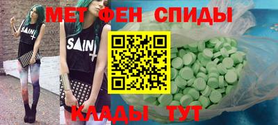 первитин Свободный