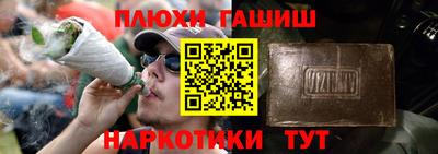 амфетамин Северобайкальск