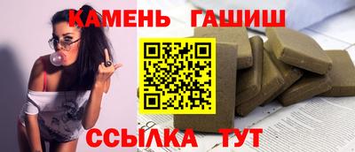 амфетамин Северобайкальск