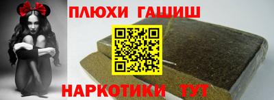 таблы Славгород