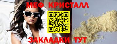 амфетамин Северобайкальск