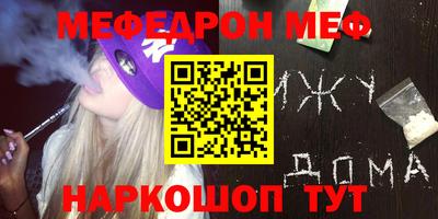 амфетамин Северобайкальск