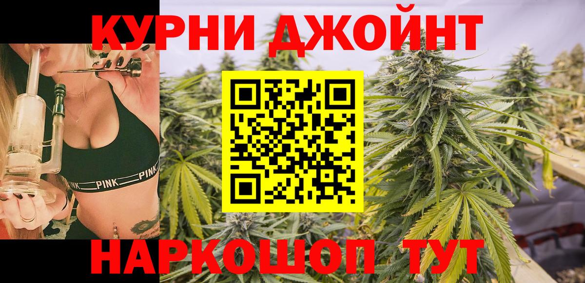 МАРИХУАНА Amnesia Орск